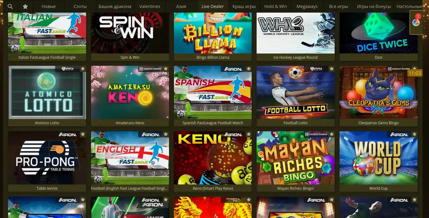 Мобильная версия 1го казино на смартфоне